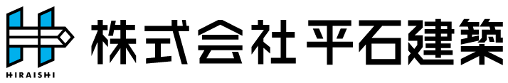 株式会社平石建築